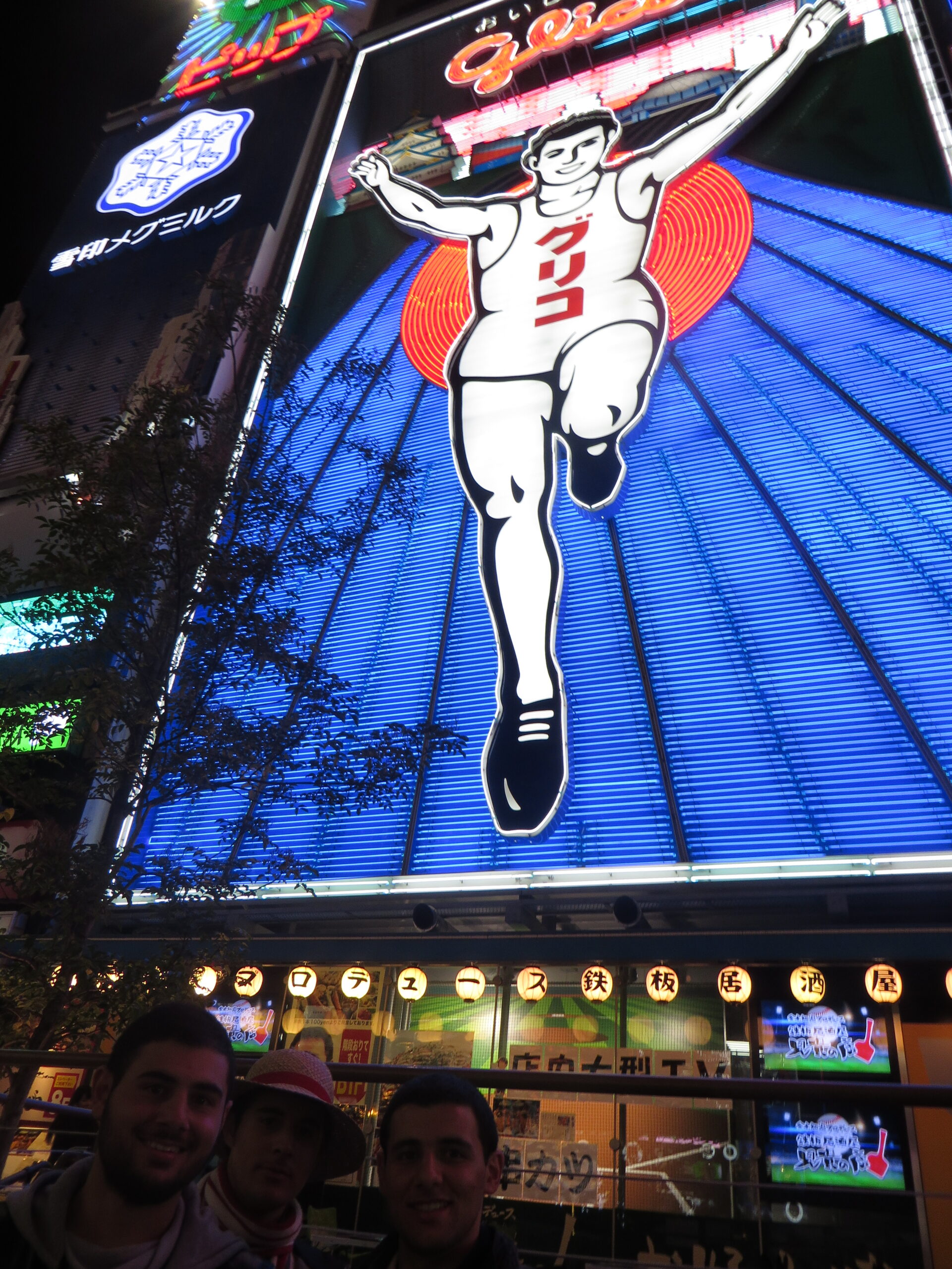 5 Amazing Things to see in Osaka