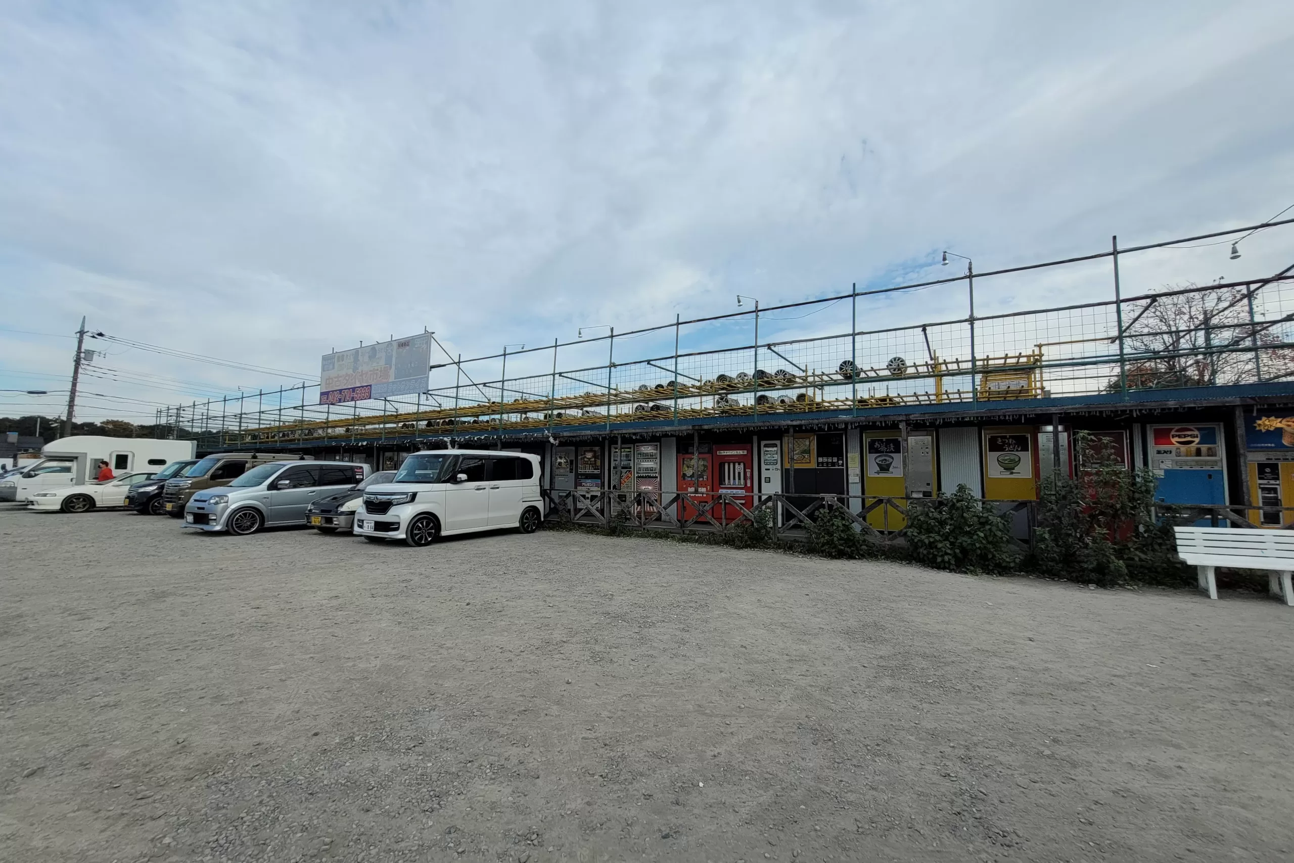 Sagamihara Home to Japan's vending machine park