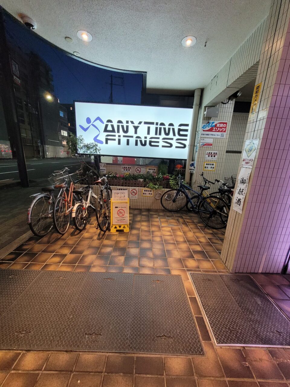 Anytime Fitness hits different in Japan