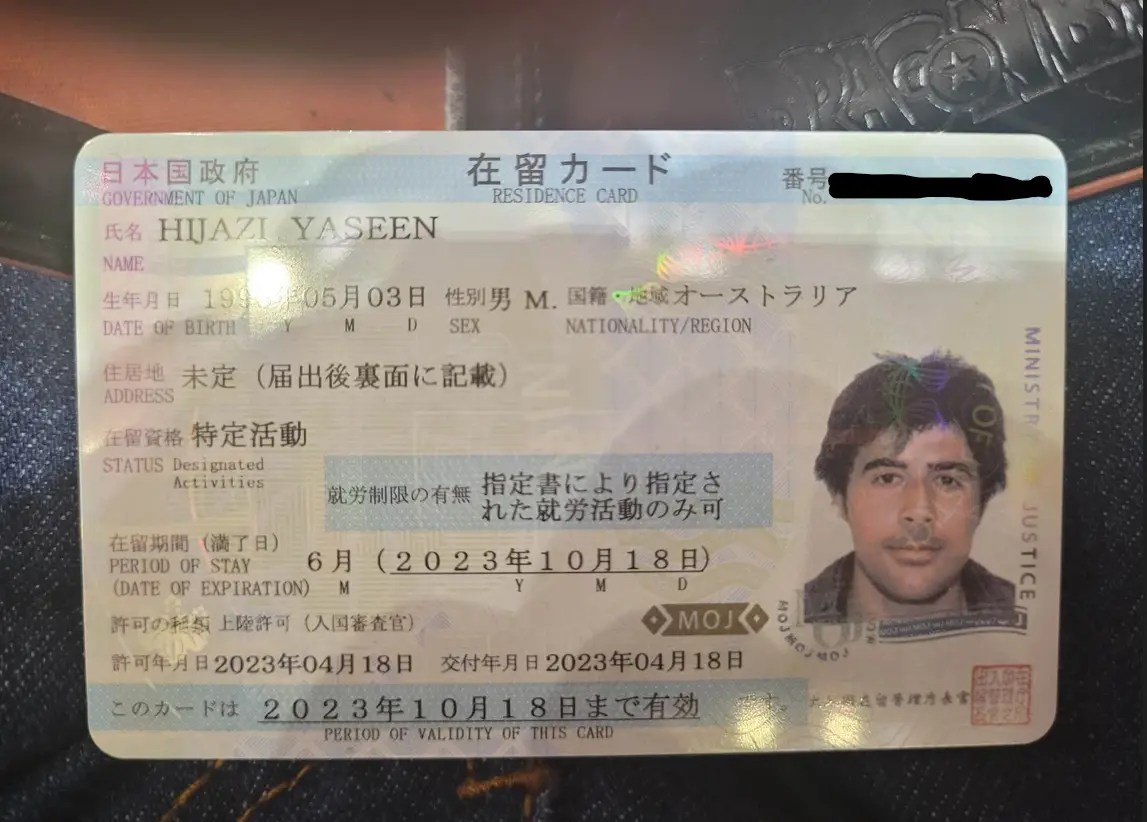 How to get your Japan residence card and register your address