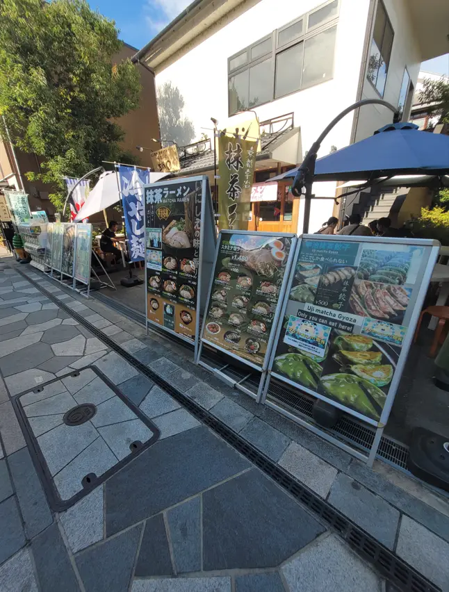 Byodoin Omotesando – Kyoto’s very own matcha green tea street!