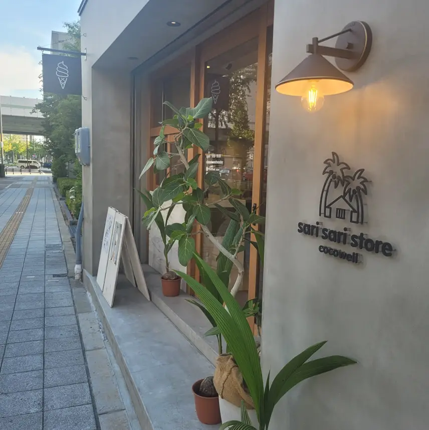 Sari Sari Store is Osaka’s best coconut specialty cafe