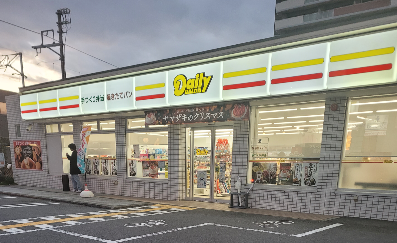 Daily Yamazaki is Japan’s best convenience store for baked goods