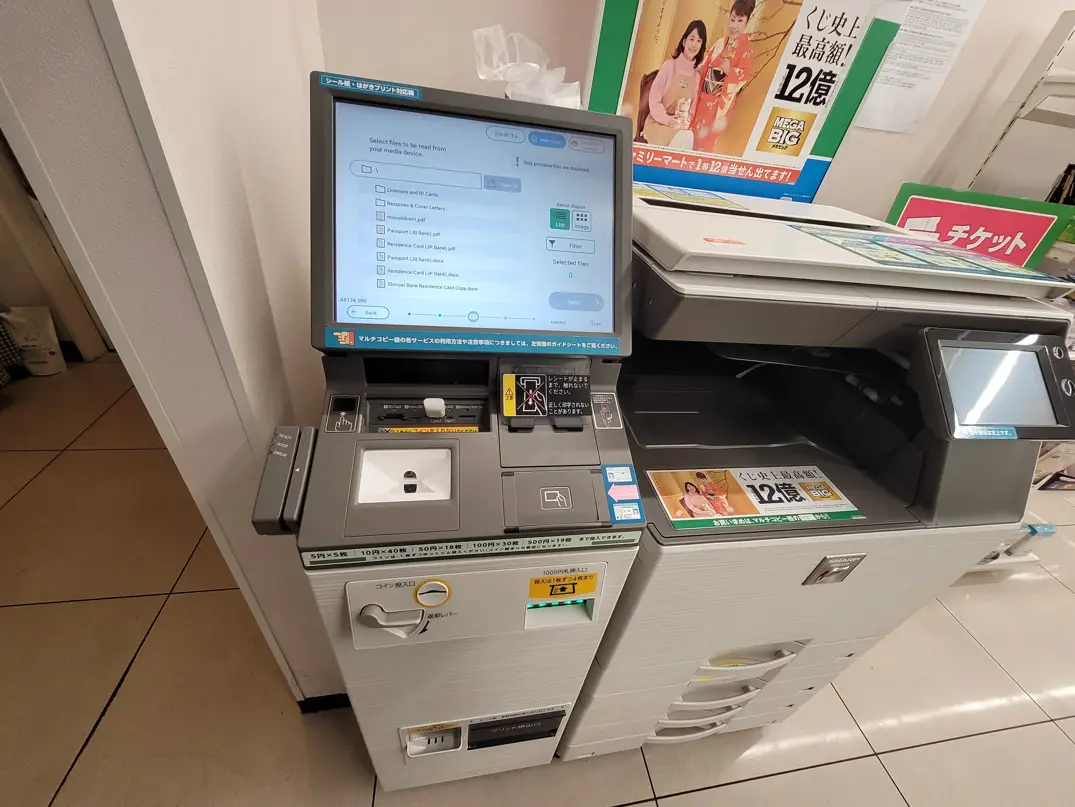 Amazing printing services at Japan’s convenience stores