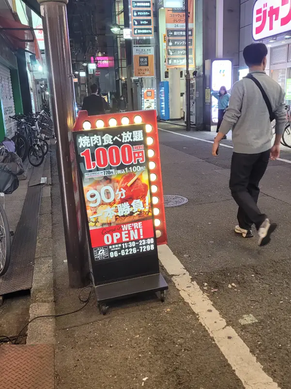 All-you-can-eat for 10 bucks? Osaka’s cheapest yakiniku restaurant