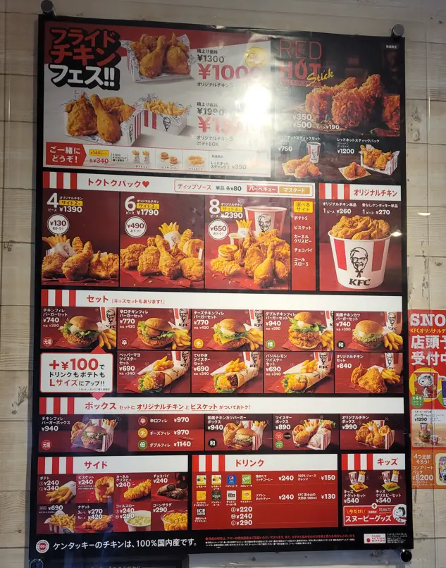 Unique menu items at KFC Japan