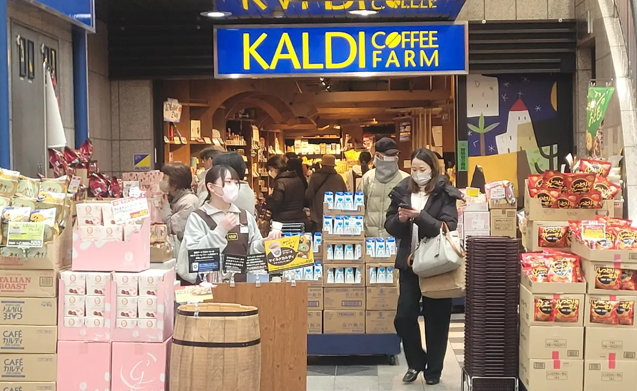 Kaldi Coffee Farm is Japan’s hub for coffee and international goods