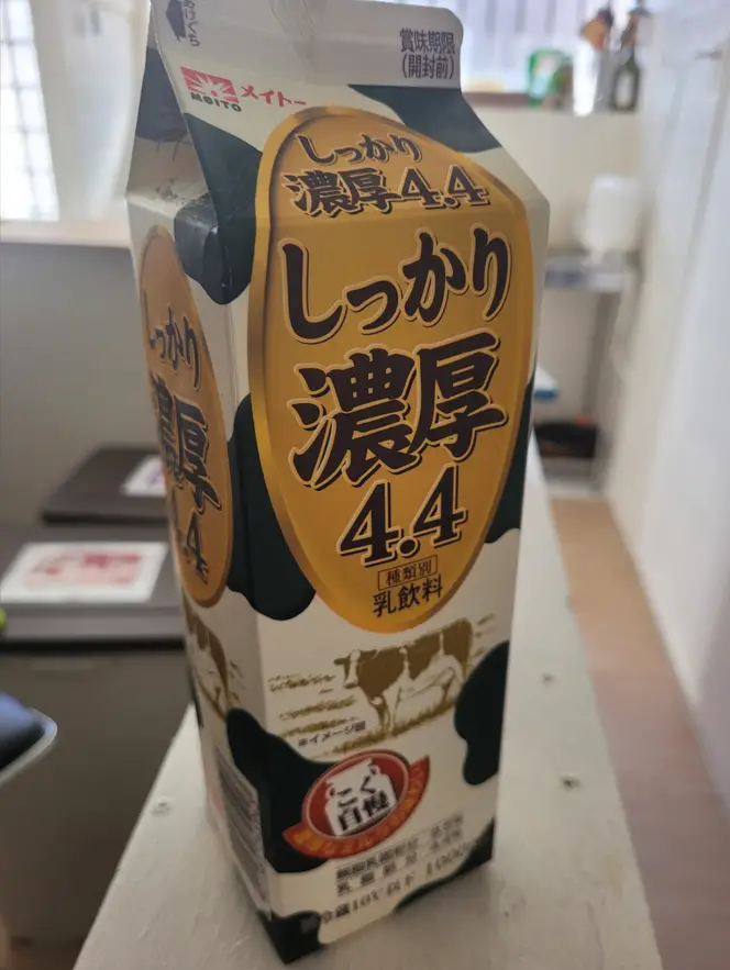 Top 5 Japanese milk brands ranked by taste