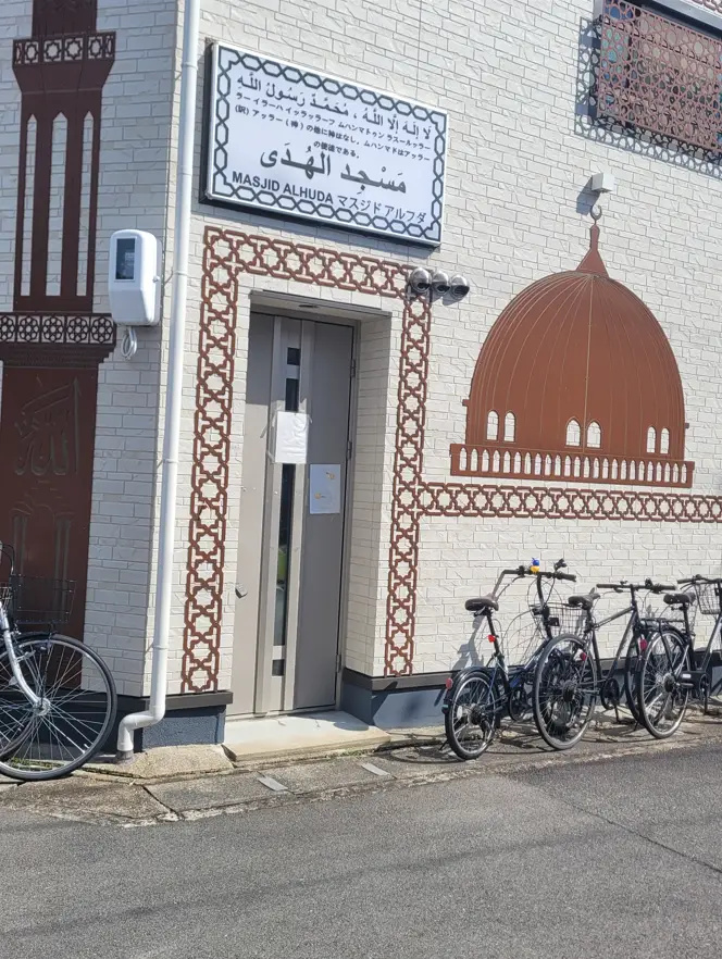 What it’s like visiting a mosque in Japan