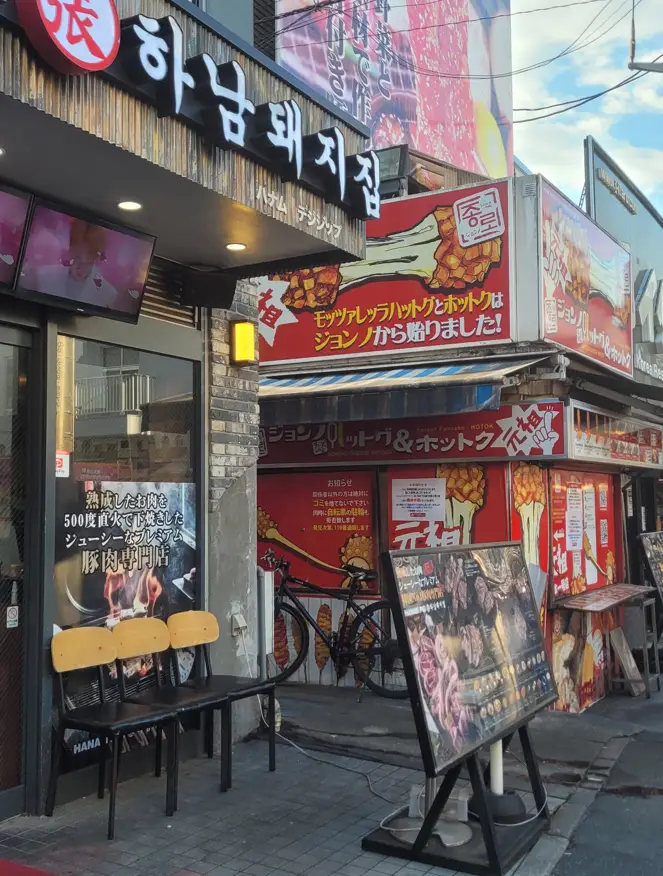 Exploring Shin-Okubo, Japan’s very own “Korea Town”