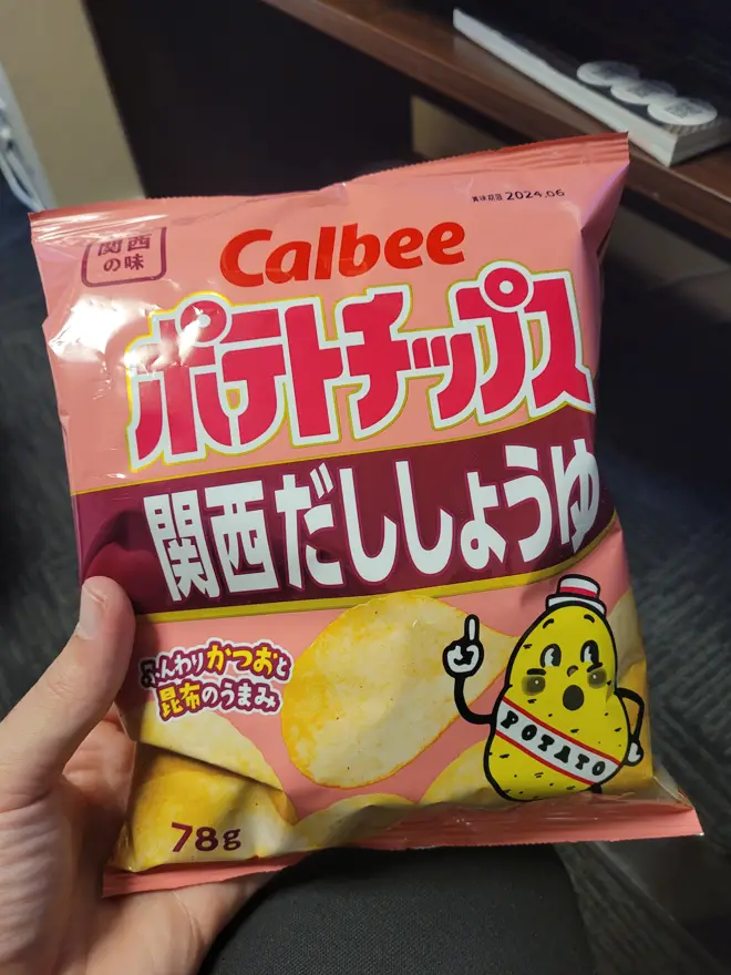 Top 5 potato chips in Japan (ranked by taste)