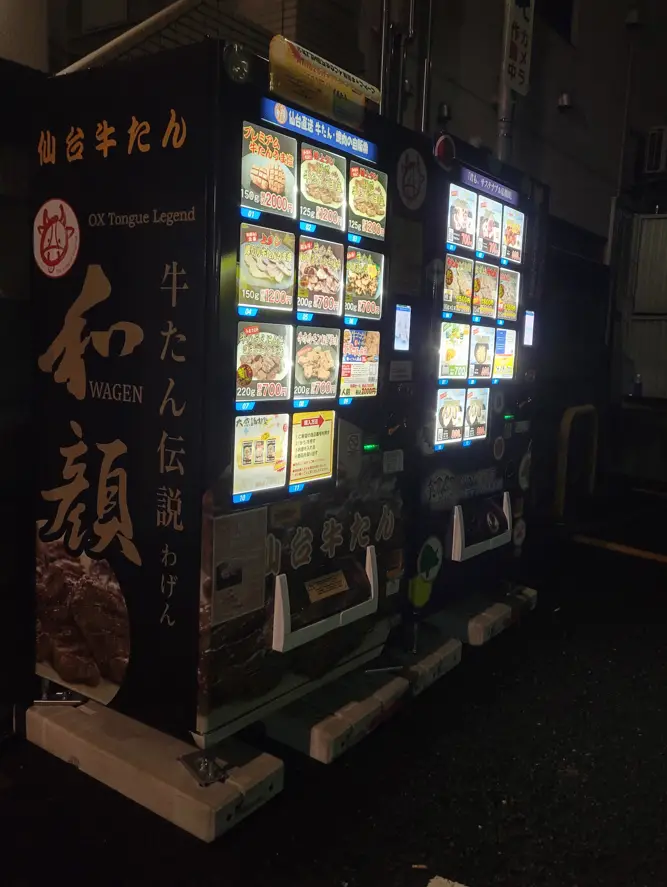 The 5 most obscure vending machines in Japan