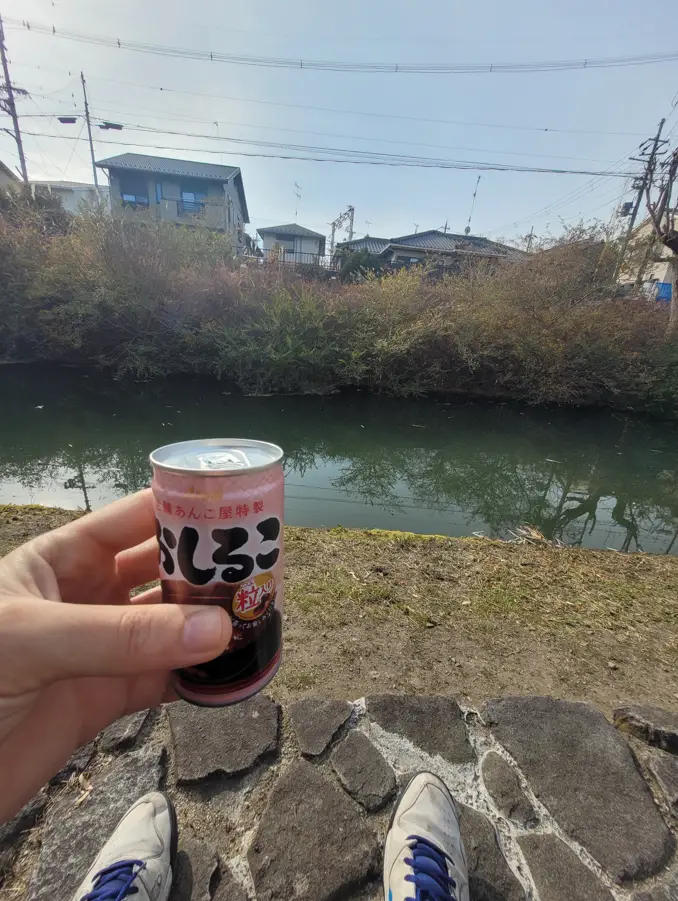 The Fushimi Canal – Kyoto’s best kept secret for peace & serenity