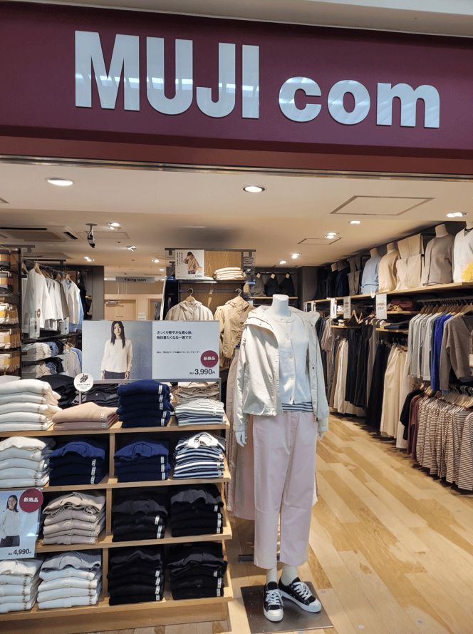 Muji Is Japan s Minimalist Clothing Store For Quality Sustainability Muji Is Japan s Minimalist Clothing Store For Quality Sustainability