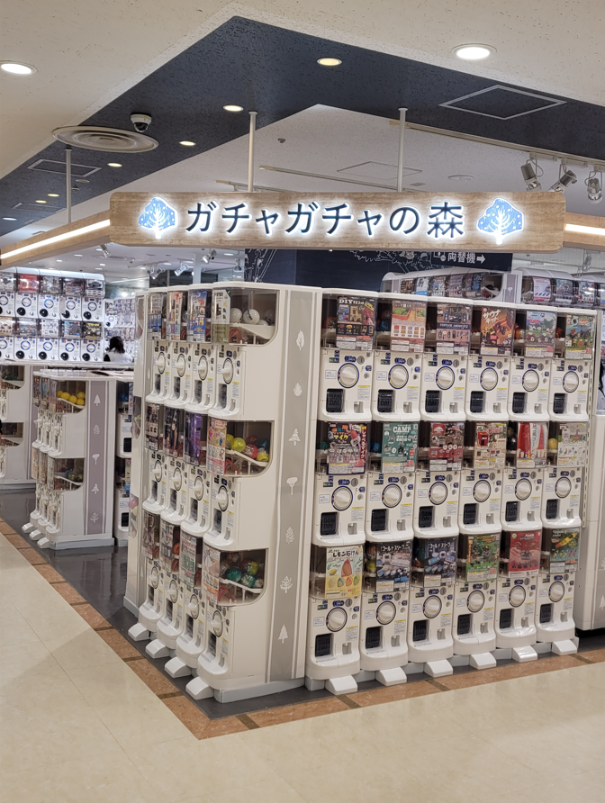 Visiting Tokyo’s Gacha Gacha no Mori – The Forest of Capsule Toys