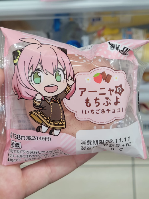 A Spy x Family promotional sweet bread item at Japan's FamilyMart store.