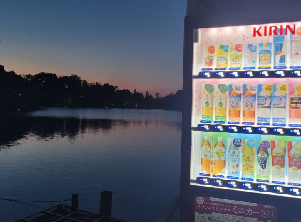 Vending machine at Ota Park, Tokyo.
