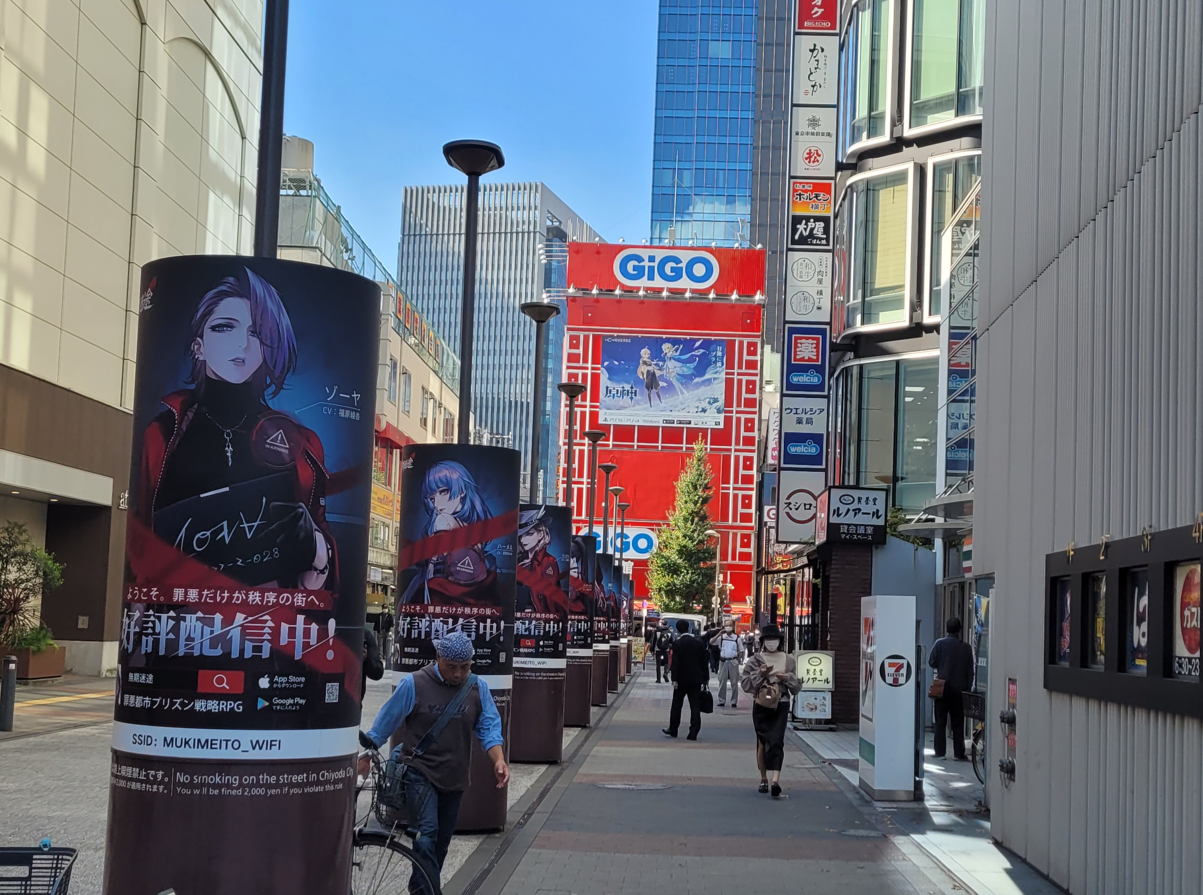 The 5 Most Walkable Cities in Tokyo (Ranked by Convenience)